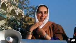 L'ex-Premier ministre pakistanaise Benazir Bhutto assassinée en 2007.