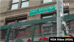 纽约东百老汇大街