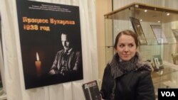 布哈林曾参加中共六大，后被斯大林处决。两年前在莫斯科的一次讨论会上，一名读者手拿介绍布哈林生平和斯大林大清洗的书。(美国之音白桦拍摄)