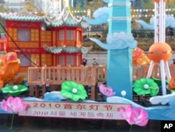 首尔迎接G20灯笼节