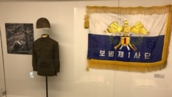 [헬로서울 오디오] 한국전 유해발굴 특별전 '67년만의 귀향'