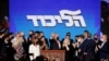 No Clear Coalition Majority as Israel Counts Ballots 