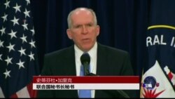 中情局局长：某些特工在审讯中“违规”