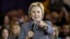 힐러리 클린턴 미 민주당 대선후보 (자료사진)