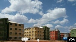 የሐረር ኮንዶሚኒዬም