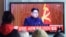 韩国人通过电视观看有关朝鲜领导人金正恩发表新年致辞的新闻。（2016年1月1日）