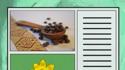 “አንችን” .. ማሕሙድ በሬጌ ሥልት