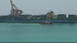 همراهی نیروی دریایی ایالات متحده از کشتی‌های تجاری آمریکا در خلیج فارس