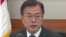 문재인 한국 대통령이 청와대에서 열린 국무회의에서 모두발언을 하고 있다. 청와대 사진제공. 
