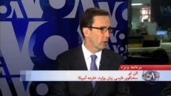 آلن ایر در گفتگو با صدای آمریکا: با ایران در سطح رسانه‌ها مذاکره نمی‌کنیم