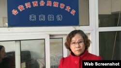 709抓捕案辩护律师李昱函。（网络图片）