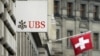 2013年6月11日瑞士巴塞尔: 瑞士银行(UBS)标志
