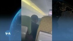 ፈነወ ድምጺ ኣመሪካ ቋንቋ ትግርኛ 8 ግንቦት 2024 