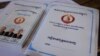 The "CPP family book" (right) registers party members in a family, while the "CPP group book" (left) assigns members to groups who will monitor each other's party spirit, Wednesday, November 8, 2017. (Sun Narin/VOA Khmer)​