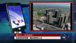 热点快评：雄安新区触动了中国人的哪些兴奋点？