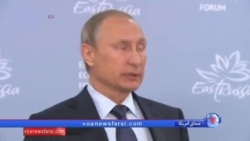 پوتین: بشار اسد آماده تقسیم قدرت با اپوزیسیون "غیرمتخاصم" است