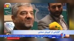 هشدار فرمانده کل سپاه پاسداران به حسن روحانی: سنجیده‌تر صحبت کنید