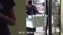 美国学徒之揭秘美国零元购