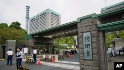 FILE - Pintu masuk utama Kantor Kementerian Pertahanan Jepang di Tokyo, 17 September 2021.