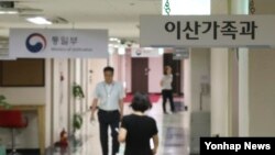 한국 통일부는 북한인권법 시행에 따라 '공동체기반조성국' 신설 등 조직개편을 앞두고 있다. 공동체기반조성국은 신설되는 북한인권과와 통일정책실 산하인 이산가족과와 정착지원과, 교류협력국 산하인 인도지원과로 구성될 예정이다. 5일 오후 서울 세종로 정부서울청사 통일부에서 직원들이 오가고 있다. 