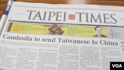 英文台北时报在头版报道相关案情发展