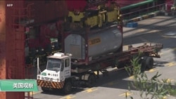 VOA连线(鲍蓉)：前白宫助理贸易代表：“特习会”后美中贸易谈判进展不大