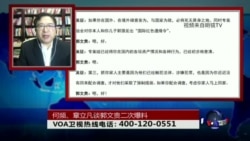 时事大家谈：何频、章立凡谈郭文贵二次爆料