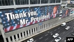 Рекламный щит с портретом Трампа и словами «Спасибо, господин президент» на фасаде отеля в Тель-Авиве, 5 февраля 2025 года