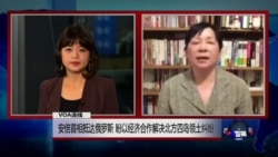 VOA连线: 日本增加军费 应对中国和朝鲜威胁