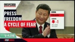 VOA连线(莫雨)：2019全球新闻自由指数发布，记者环境更险恶