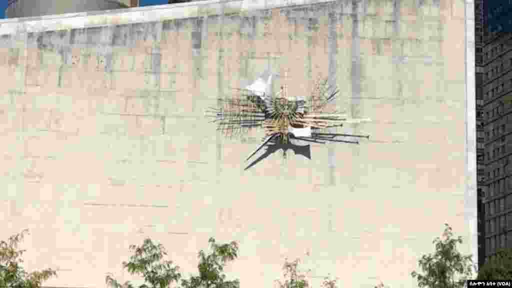 የመንግሥታቱ ድርጅት ሐውልቶች