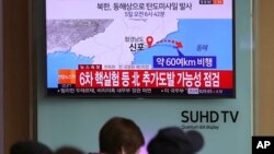 رسانه های کره جنوبی خبر آزمایش موشکی همسایه شمالی را منعکس کردند. 