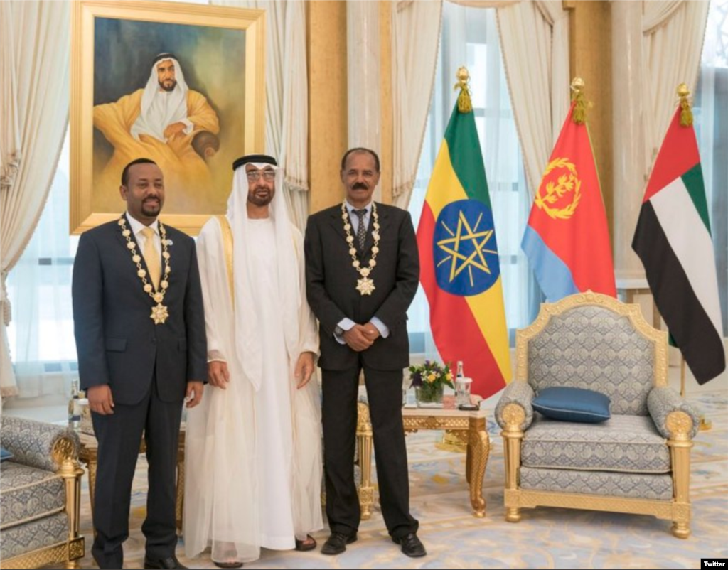 ስነ-ስርዓት ምዕዳል መዳልያ ሽልማት መሪሕነት ኤርትራን ኢትዮጵያን