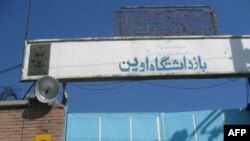 İranda daha 4 azərbaycanlı siyasi fəaal həbsdən azad edilib