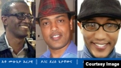 አቶ ሙሉጌታ አረጋዊ፣ ዶ/ር ደረሰ ጌታቸውና ዶ/ር ጸጋዬ አራርሳ 