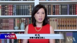 时事大家谈：扬州疫情扩散 高压防控有哪些潜在危险？