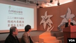台湾各界将纪念228事件七十周年（美国之音张永泰拍摄）