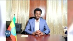 Xiinxala Waa'ee Mootummaa Itiyoophiyaa Haaraa Hundeeffamee