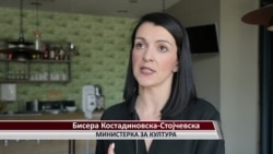 Авторите стравуваат од цензура поради протоколот со Бугарија, министерката за култура им вели слободно да создаваат