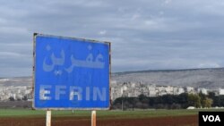 Dîmeneke Afrinê (Arşîv)