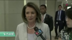 VOA连线：佩洛西：刘晓波之死是对正义与尊严的冒犯