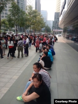 千余人围堵在北京市金融街的证监会门口