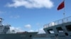 FILE - A Chinese People's Liberation Army (PLA) Navy replenishment ship (L) sails past a PLA Navy hospital ship in a June 24, 2014, photo.