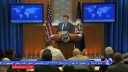 آمریکا خواستار آزادی کبودوند و دیگر روزنامه‌نگاران زندانی در ایران شد