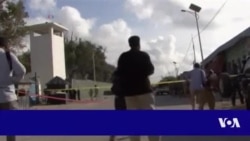 በሞቅዲሾ በደረሰ የቦምብ ፍንዳታ 3 የፖሊስ መኮንኖች ተገድለዋል