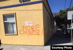 抹掉一字，排斥变欢迎（网路截图）