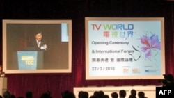 国际影视展开幕仪式