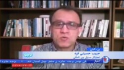 حبیب حسینی فرد، تحلیلگر مسایل بین المللی