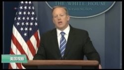 VOA连线(李逸华):美国两党分歧拖延政要人选的确认