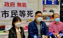 香港民主党北区区议员、前立法会议员林卓廷12月20日召开记者会，他批评港府防疫及隔离措施”无能”，导致有新冠肺炎确诊者62岁长期病患母亲，独留家中数日等待送往检疫中心时死亡（美国之音/汤惠芸）